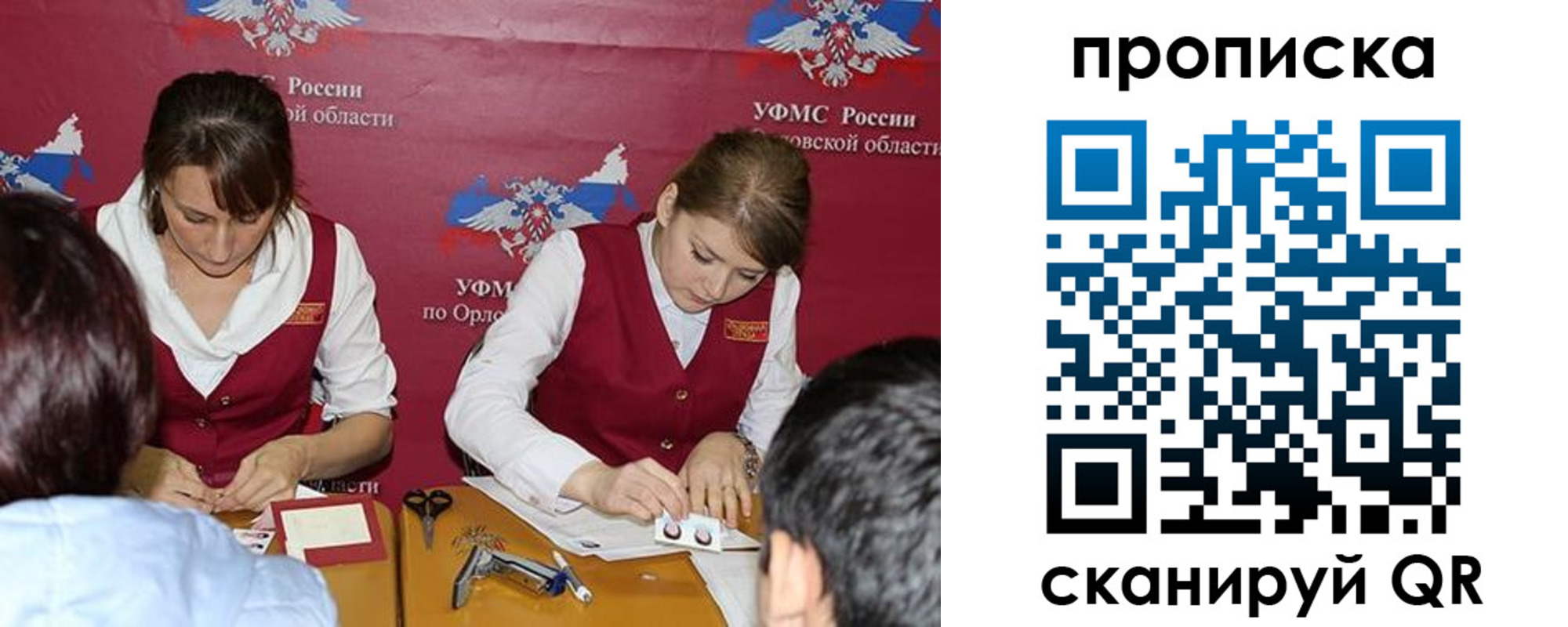 где прописаться в Агиделе