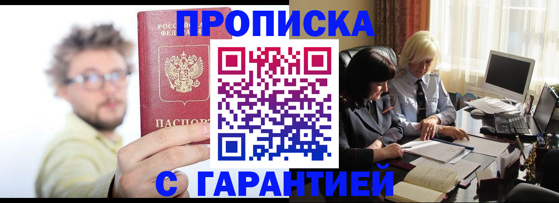 регистрация для дет. сада в Агиделе